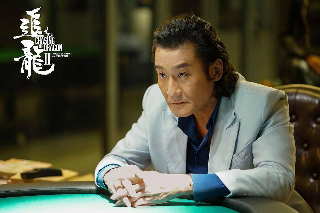 追龙2王晶怎么样了,追龙2扑街