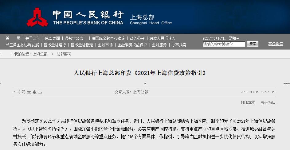 燃爆！各地城市再出新政！坚持房住不炒