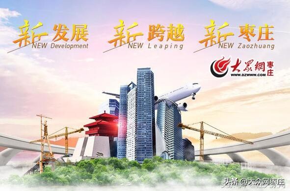 大爱无疆！滕州向30余个国家外贸合作伙伴赠送21万只口罩