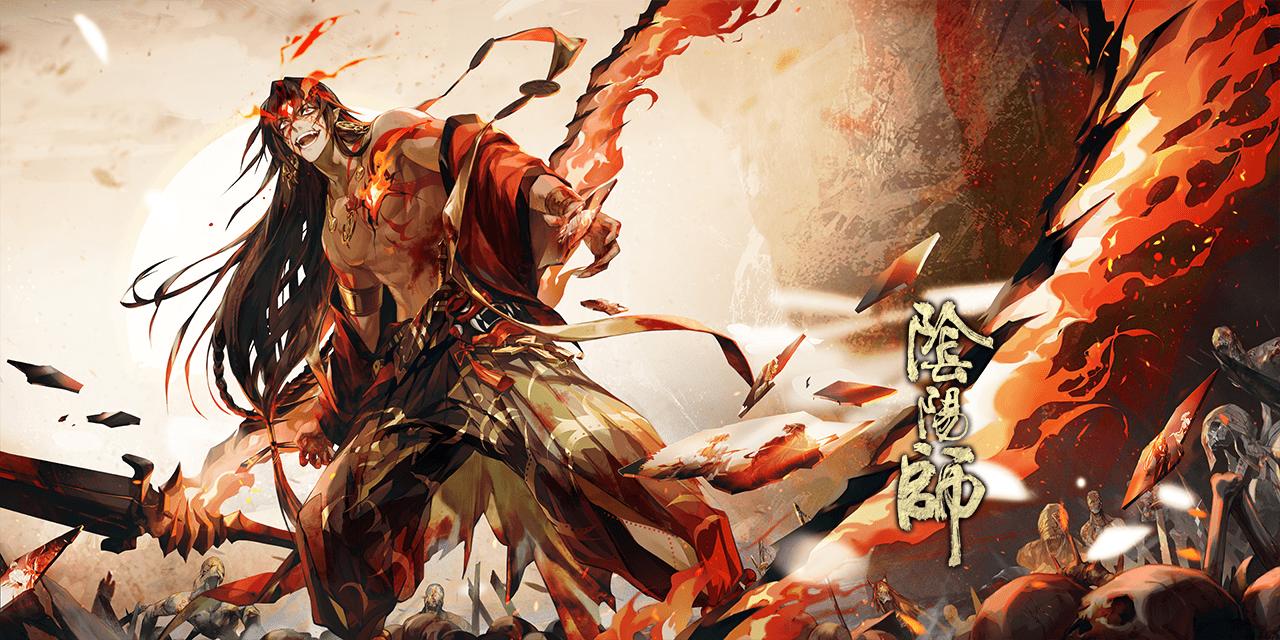 阴阳师铃鹿御前御海临渊高清壁纸,铃鹿御前皮肤御海临渊特效取消