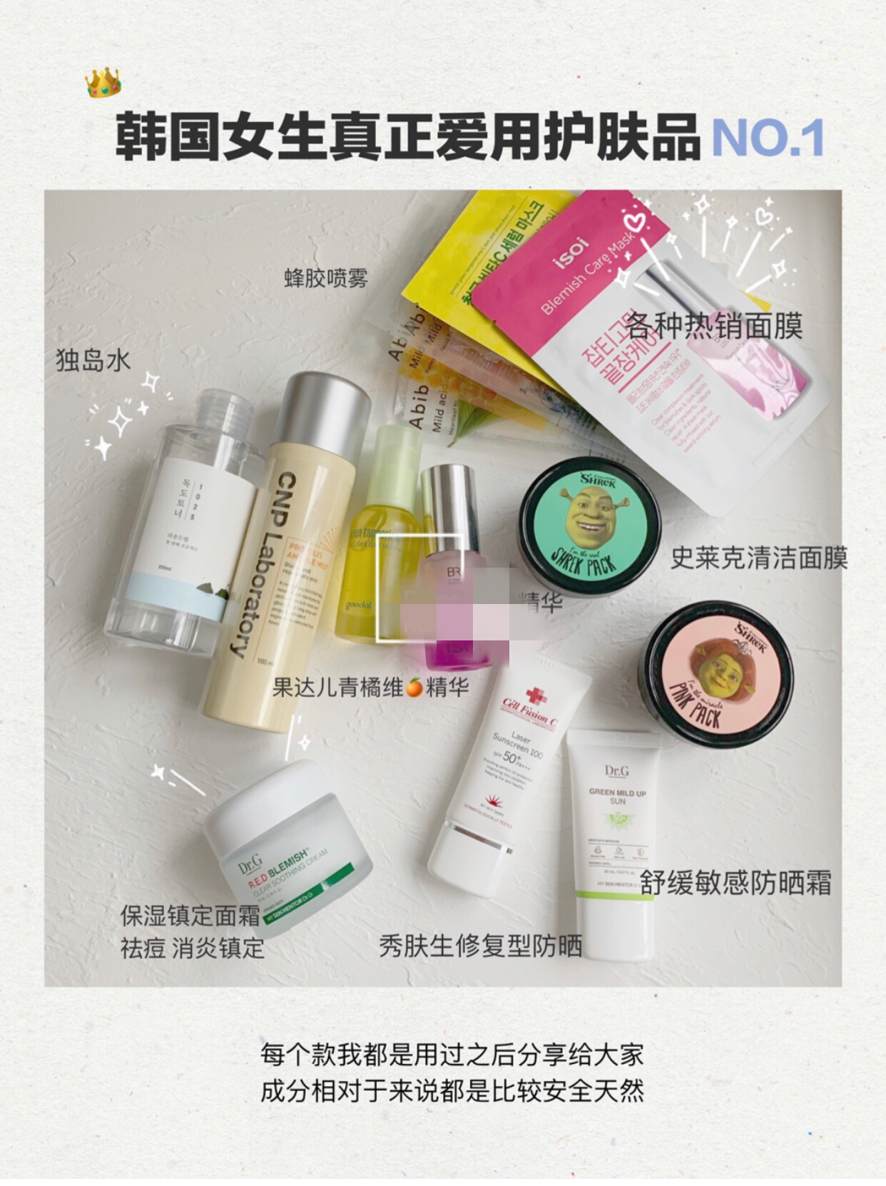 琪琪精选护肤品,琪琪护肤推荐