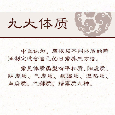 学会中医养生“十法”，疾病远离你（附具体方式）