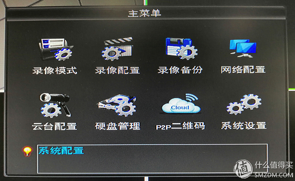西数紫盘与海康威视监控盘的区别,西数紫盘华创