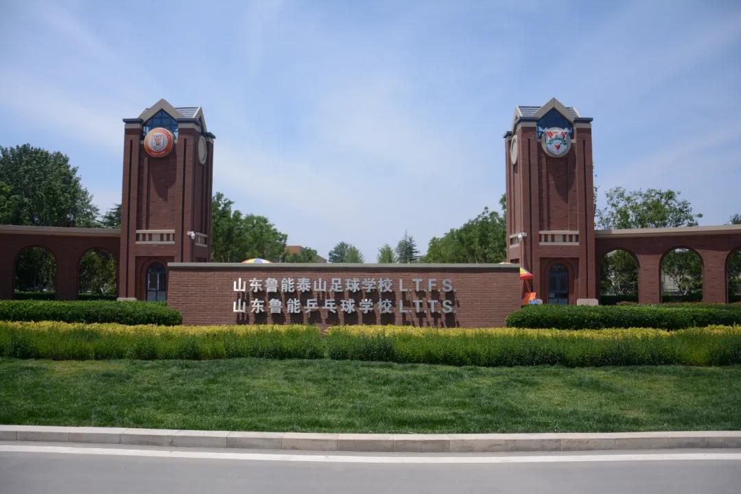 从泰山到泰山站,从泰山站到泰山要多久