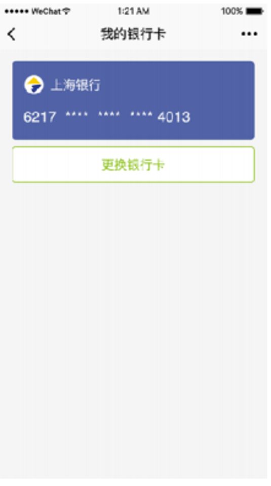 准备更换银行卡怎样办理,如何更换自己的银行卡