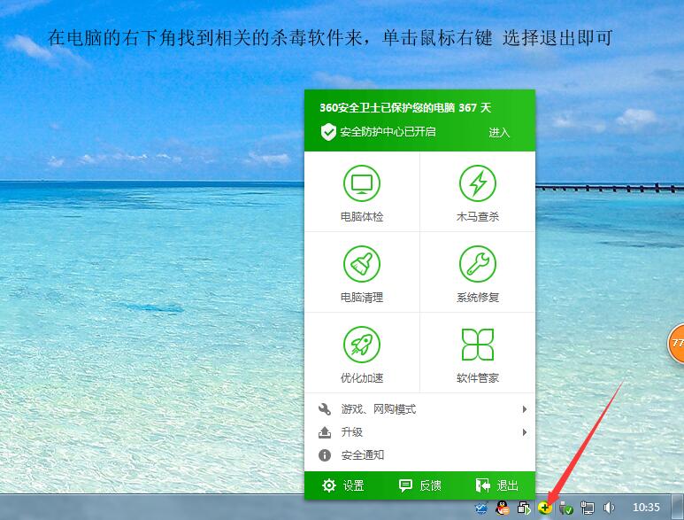 新安装的财务软件怎么用,财务软件安装