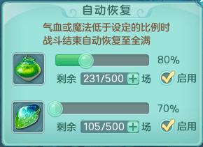 神武4新手卡,神武4积分兑换仙兽之灵