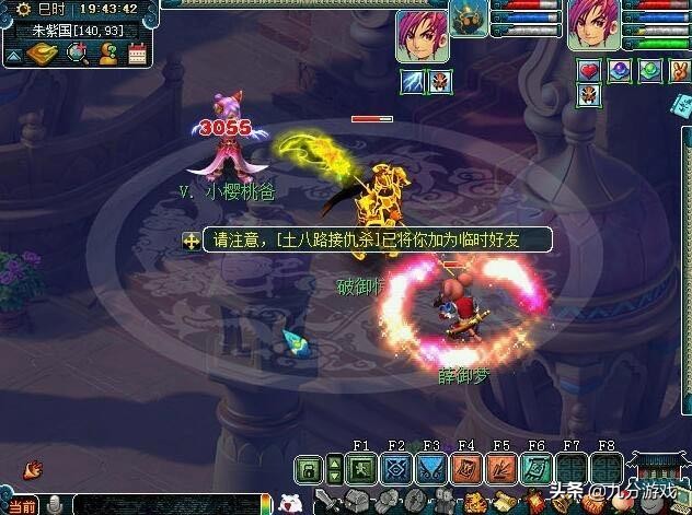 梦幻西游109大唐横扫怎么不一样,梦幻西游109皇宫生死决战