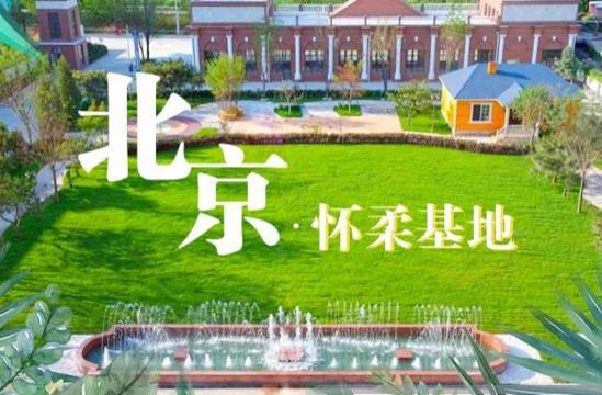 减重训练营怀柔店,巅峰减重减肥训练营江苏南通基地