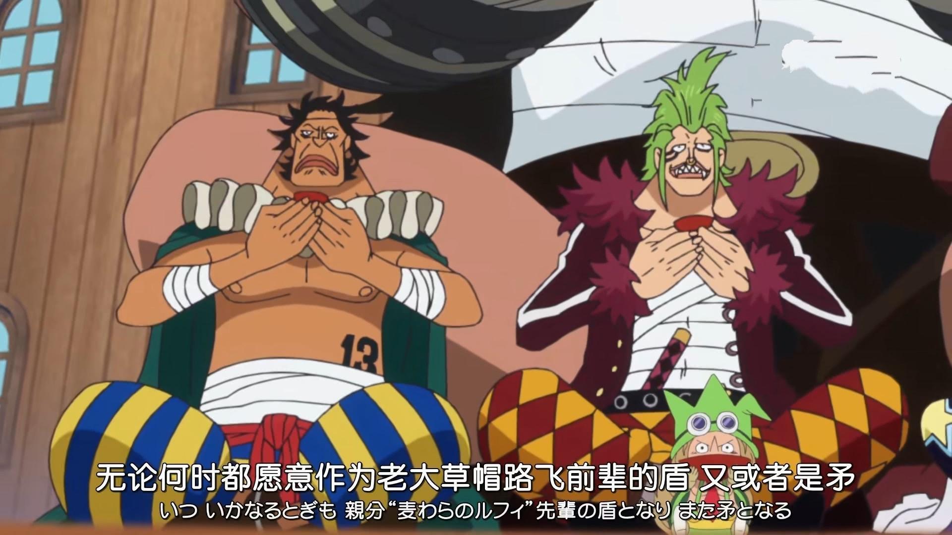 海贼王巴托洛米奥被迷住瞬间,海贼王巴托洛米奥最后的生死