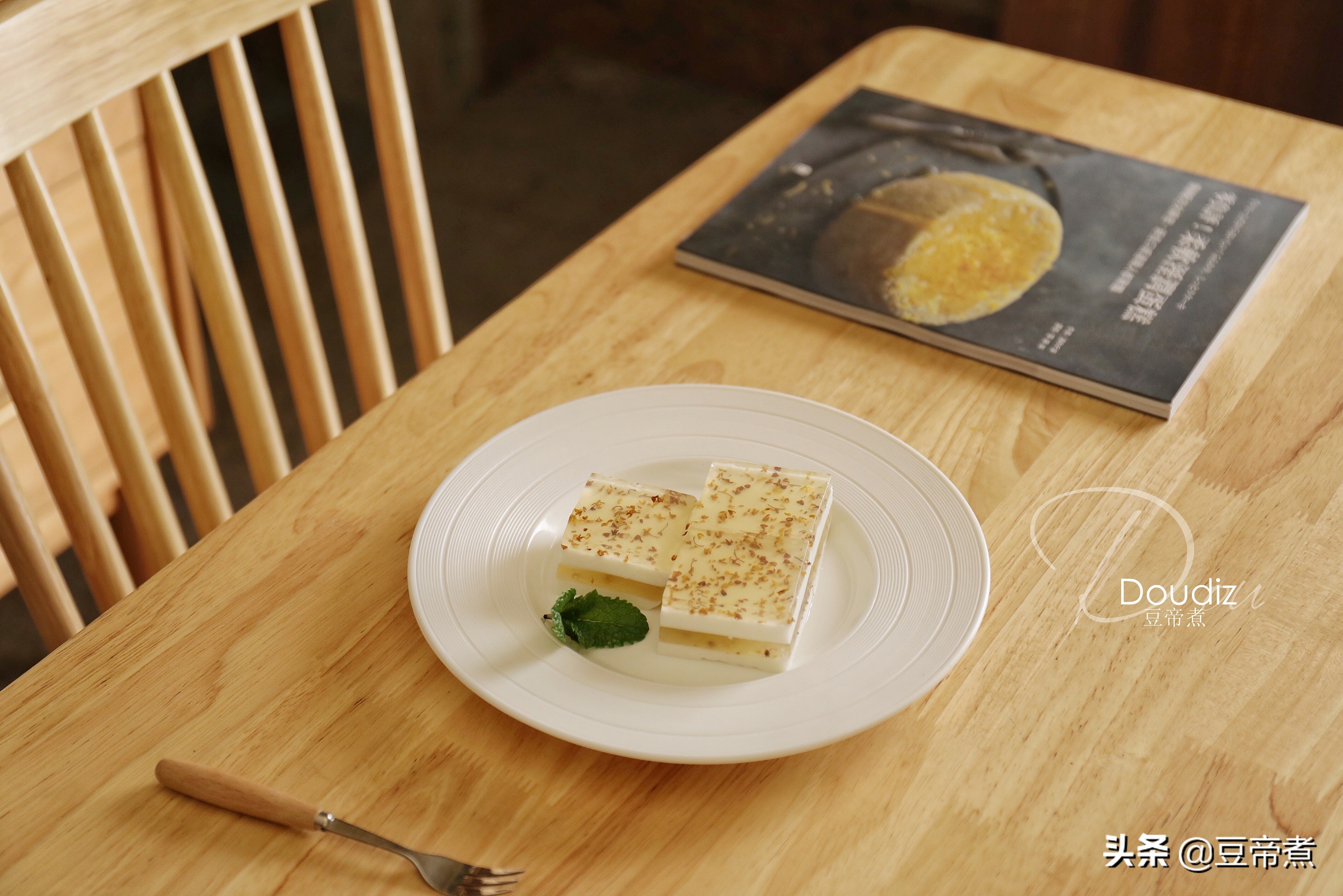 用牛奶和奶粉做甜品,用牛奶做的甜品简单小孩都会做