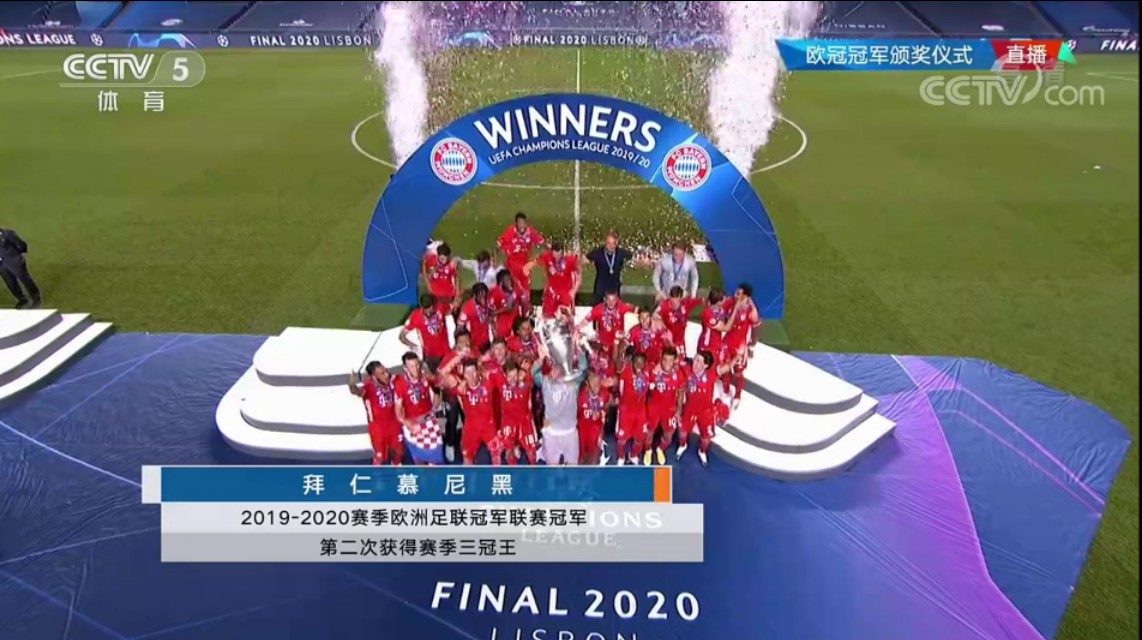 拜仁知识,关于德国你不知道的冷知识