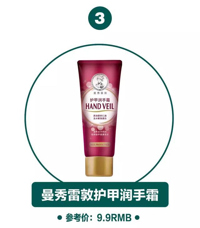 屈臣氏必买平价好物推荐,时尚屈臣氏夏季油皮好物推荐top5