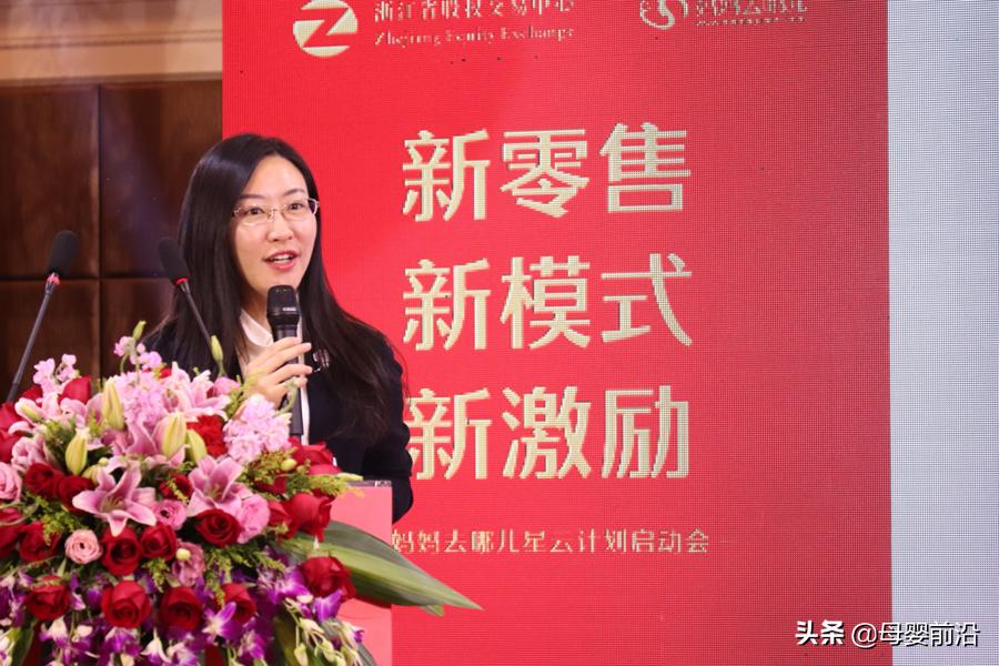 妈妈去哪儿启动“星云计划”，重磅赋能优秀合作门店打造超额收益