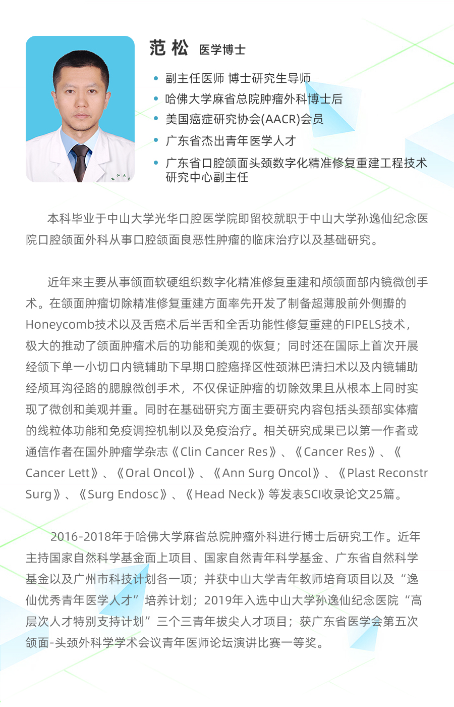 白血病骨髓移植口腔溃疡,骨髓移植后口腔溃疡怎么好得快