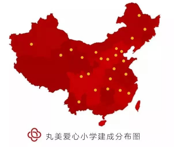 丸美公益：丸美希望小学新添一家，丸美爱心不止