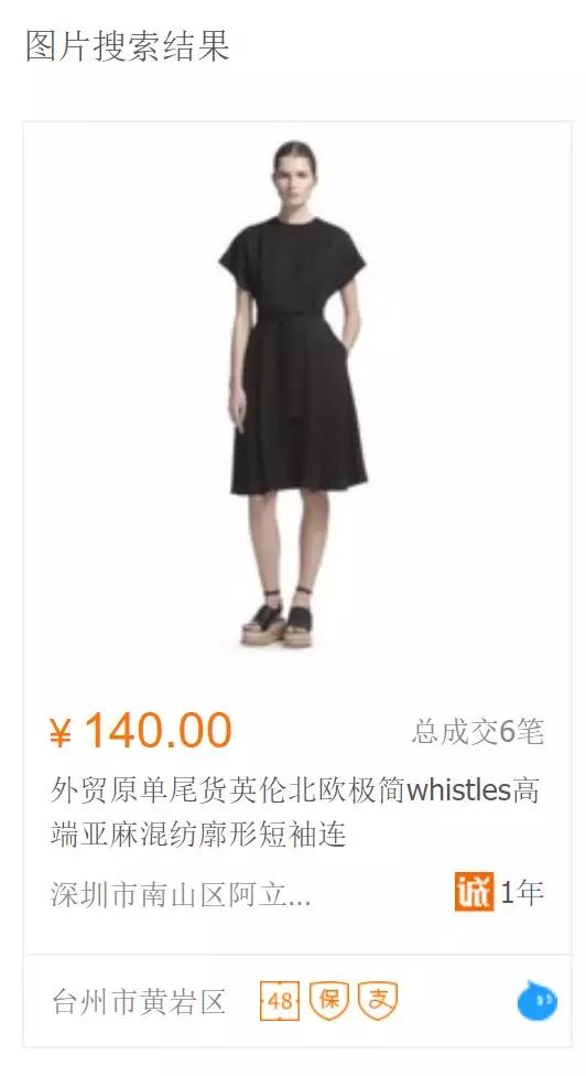 sandro连衣裙桑蚕丝,sandro18款小黑裙