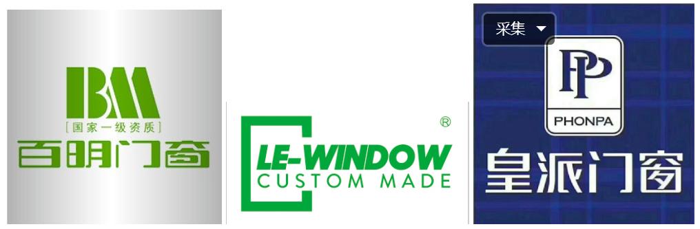 300元左右铝合金门窗,300-500元断桥铝门窗