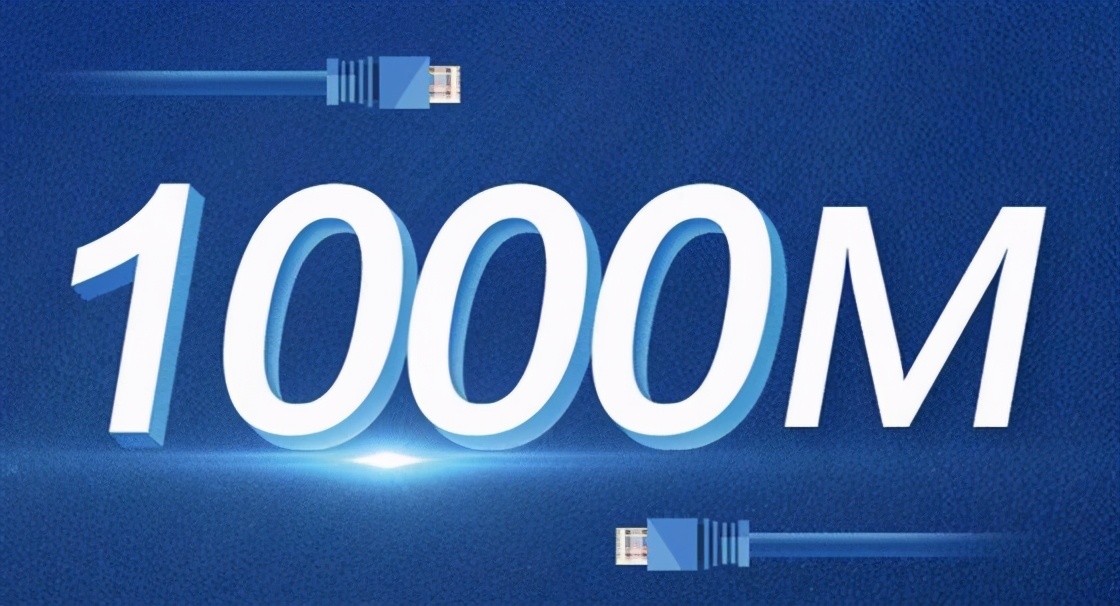 为什么宽带升级后反而网速慢,300兆宽带上下行速率对照表