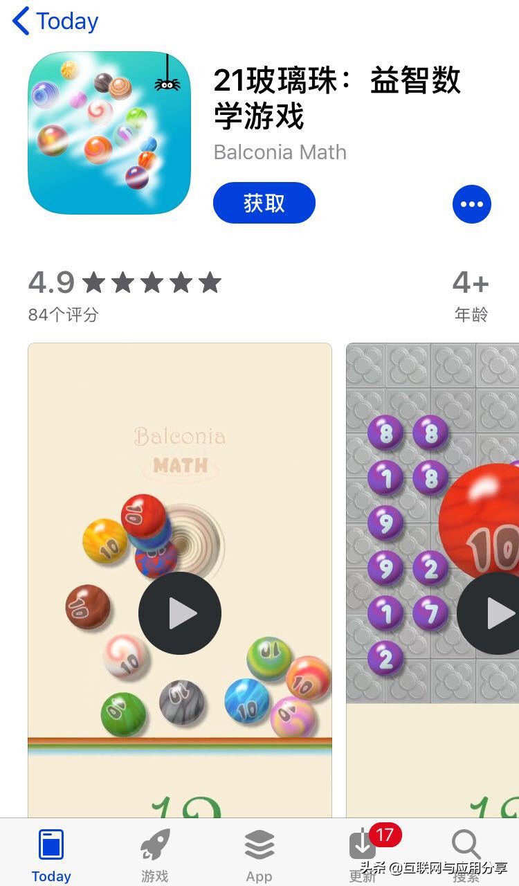 三国杀、冥想限免｜精选iOS限免20190321