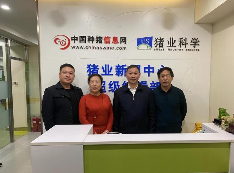 福建三明沙县康牧农业北京昕大洋科技北京兴潮生物到访猪业科学