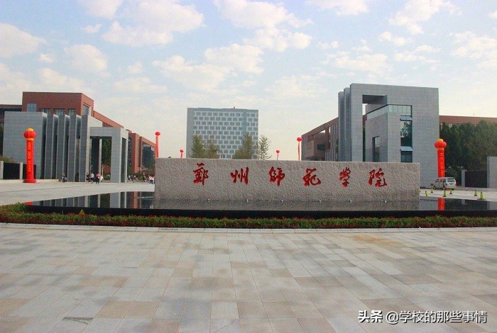 适合捡漏的河南二本大学,河南考生捡漏北大