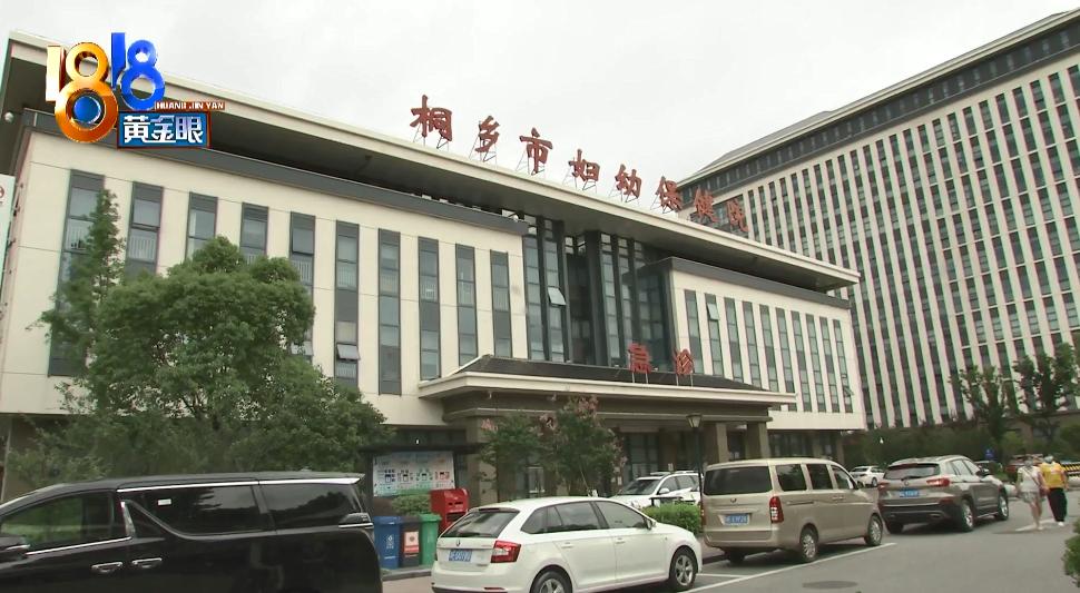 医院清宫会影响胎儿吗,做过清宫会怀不上孩子吗