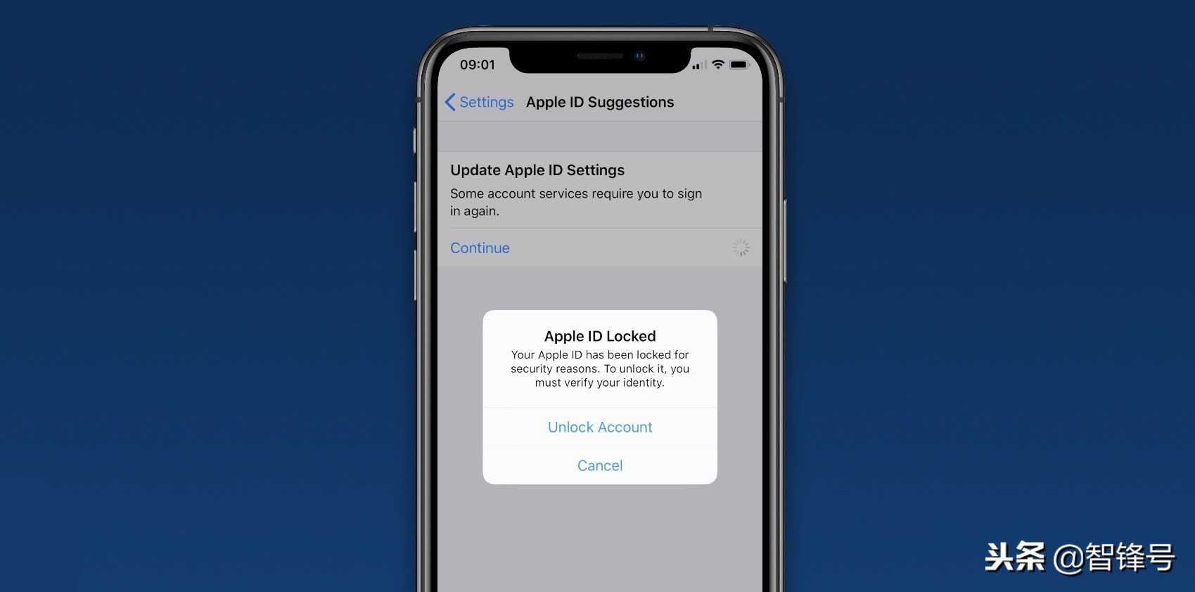 appleid反复被锁是什么情况,苹果id总是莫名其妙被锁
