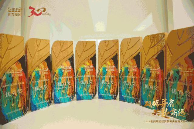 世茂集团利好消息,世茂集团廉政创新奖