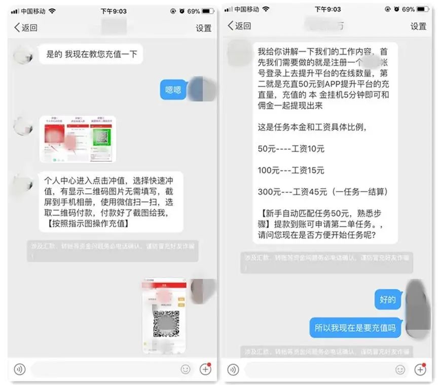 免费送东西的骗局,免费送东西再卖货的骗局
