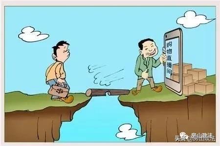 以案释法直播带货,以案释法直播间