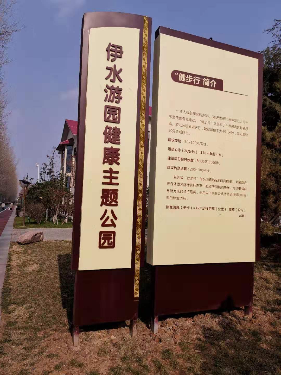 洛阳适合带孩子玩的公园,洛阳室外春游