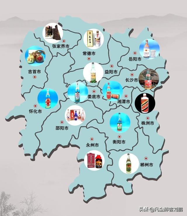 湘酒回忆,湘酒记忆老酒馆