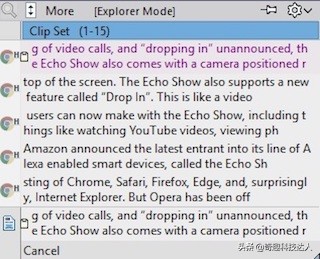 windows剪贴板使用方法,windows系统剪贴板管理工具推荐