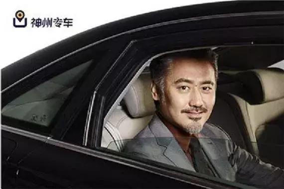 吴秀波代言的东西是真的吗,吴秀波代言什么水