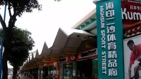 老广州的回忆,买不来的回忆