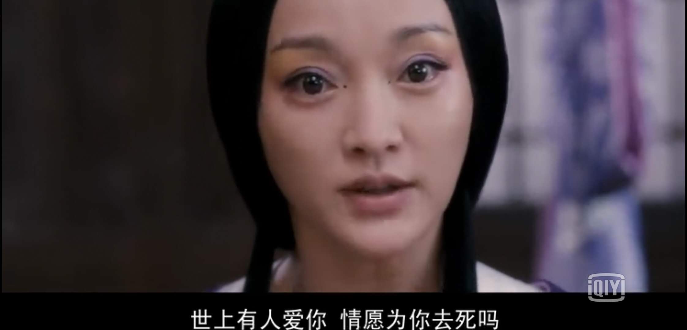 画皮2剧情深度解析,画皮2电影解读