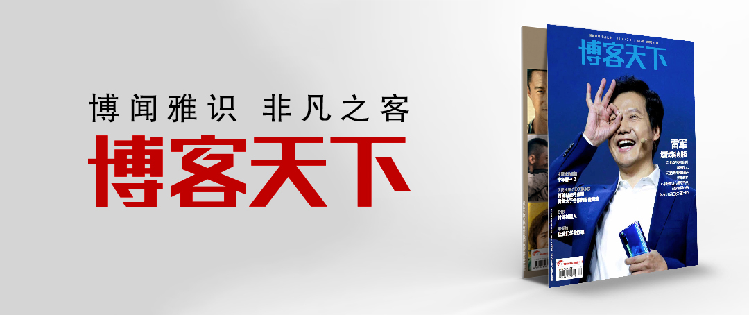 哈啰出行李开逐,哈啰李开逐估值