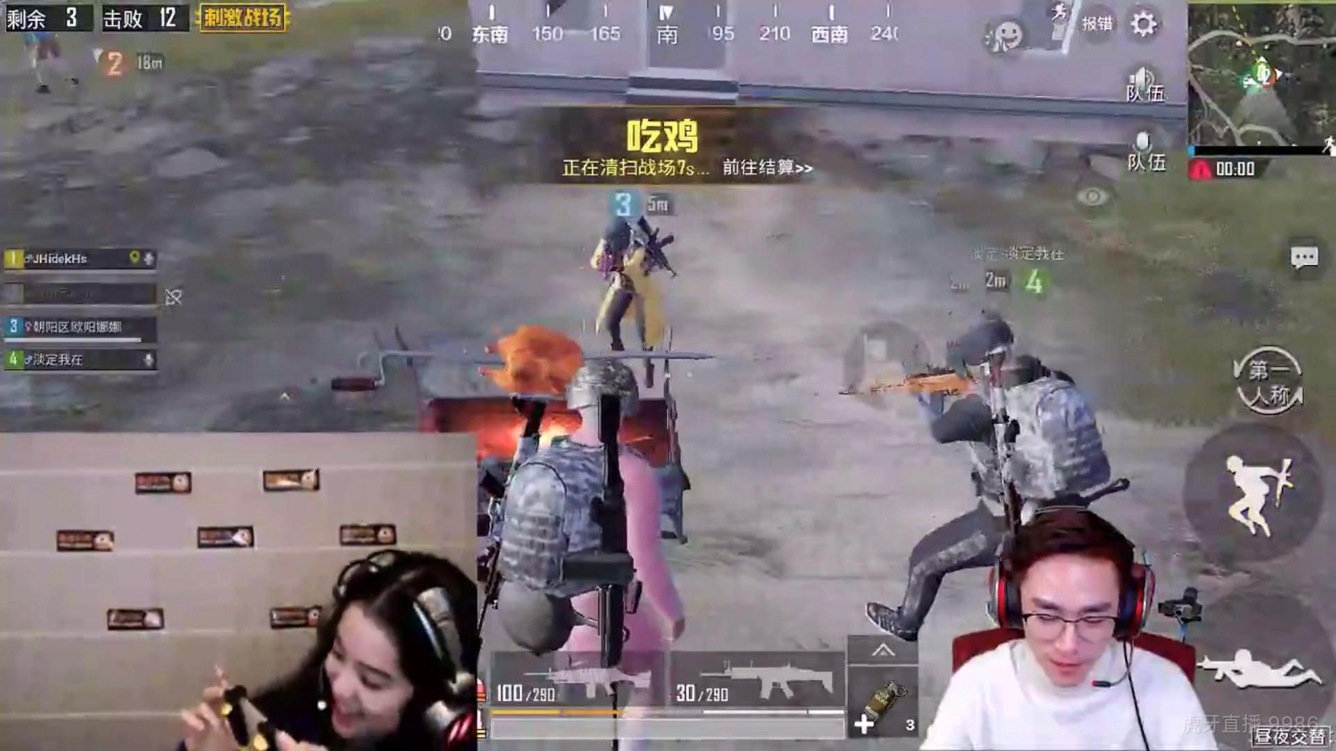 虎牙不求人欧阳娜娜双排,欧阳娜娜和虎牙一哥开黑吃鸡