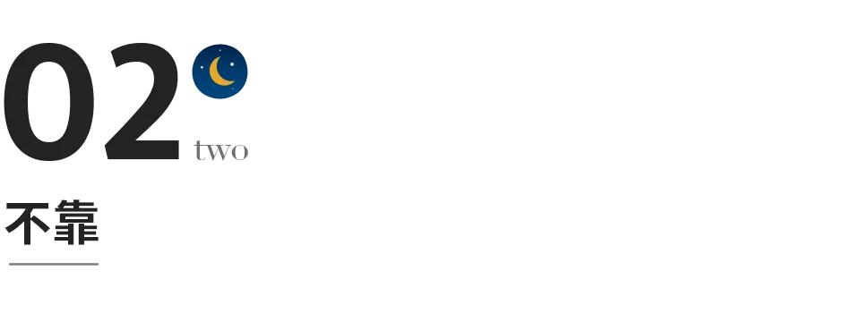 不等不靠不怨不惧是什么意思,一个人最好的活法就是淡定和认命