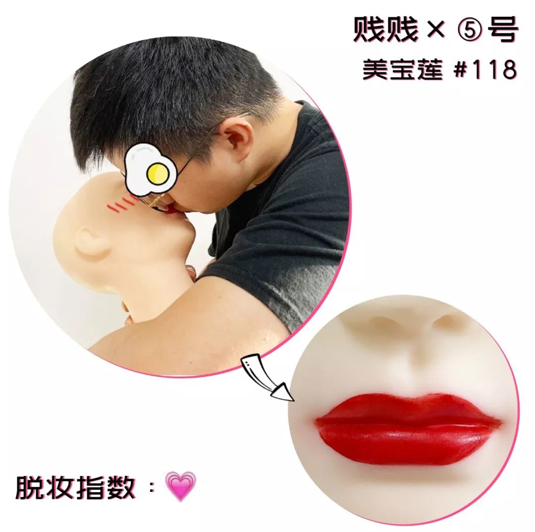 涂了口红就不让男朋友亲了吗,女生涂口红和男朋友接吻