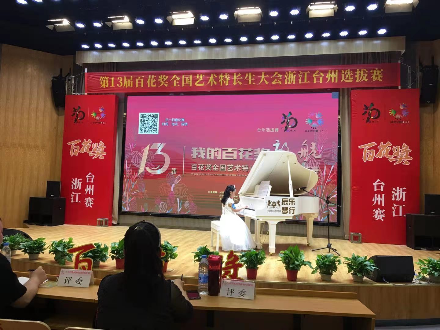 辉煌之路最强歌手湖北,辉煌之路歌手大赛