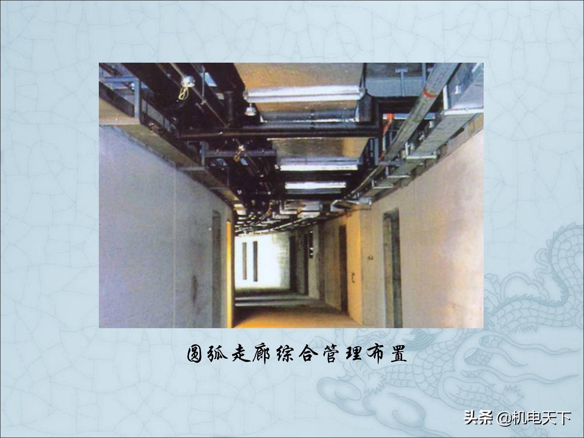 图解建筑安装工程细部做法PPT版可*载下**