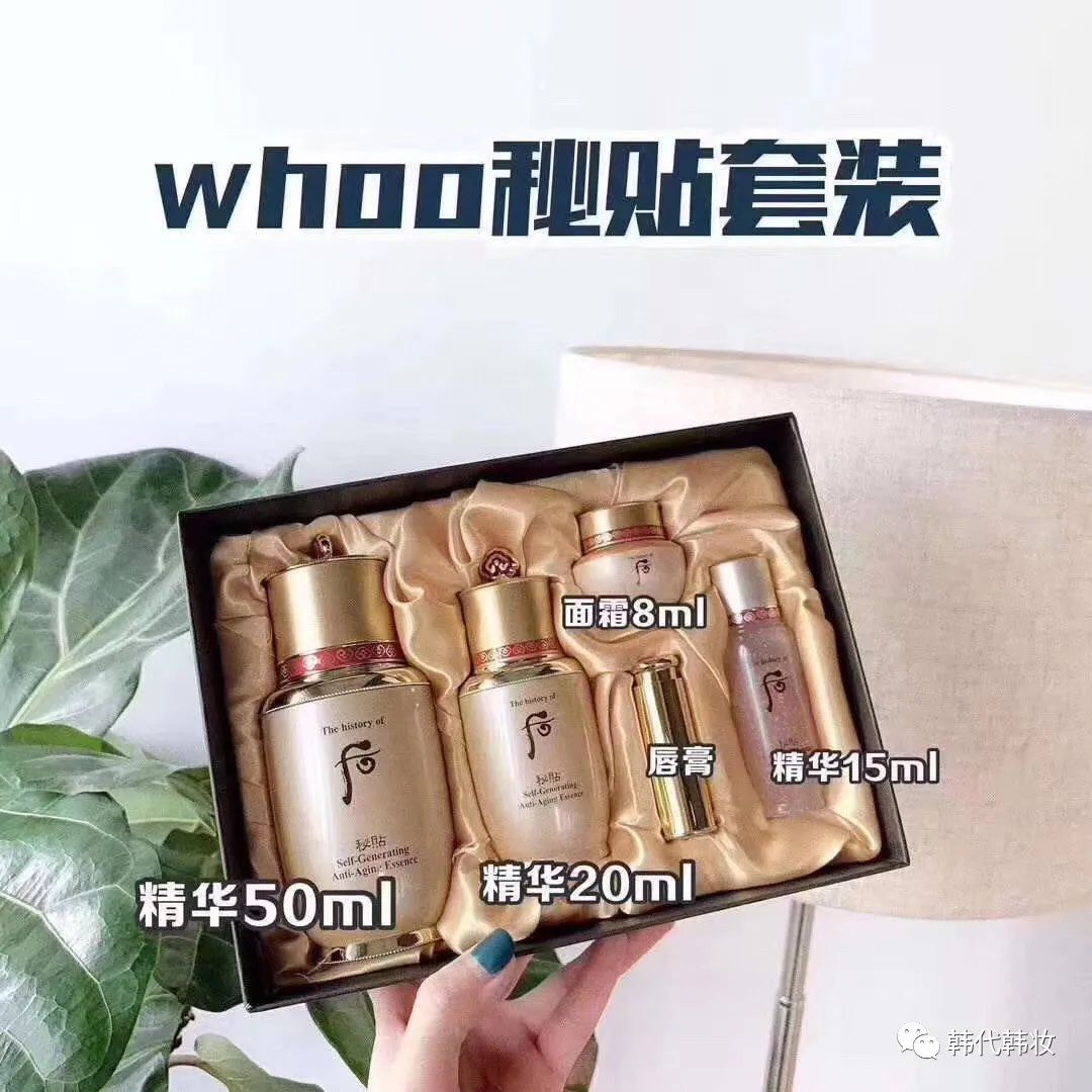 雪花秀滋晶雪滢焕白套盒免税版,韩妆后和雪花秀哪个好