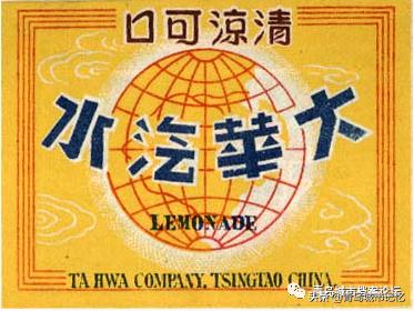 老青岛有哪些品牌,这些老品牌是老青岛抹不掉的记忆