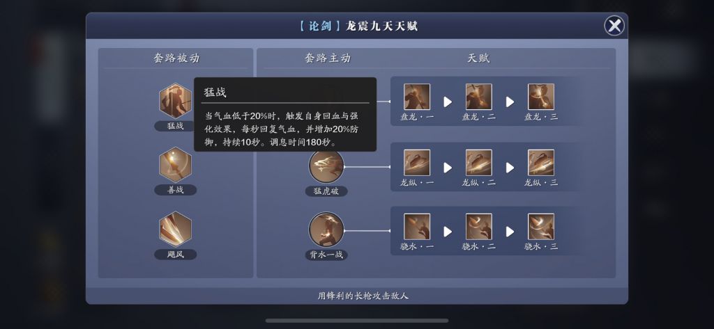 天涯明月刀手游挨打,天涯明月刀神威打图