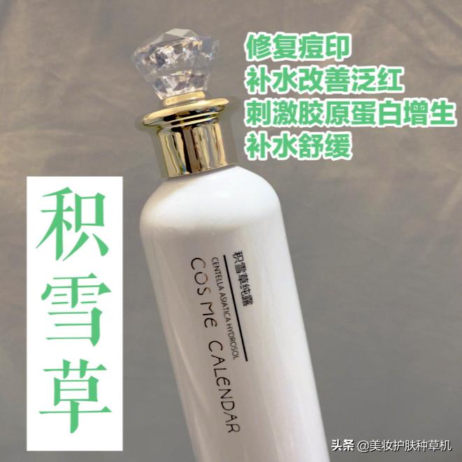 theordinary7%果酸爽肤水敏感肌,国货好用的敏感肌补水爽肤水
