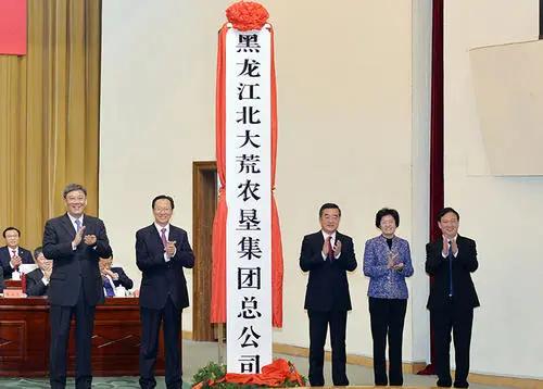 北大荒的兵团现在怎样了,北大荒现在啥样