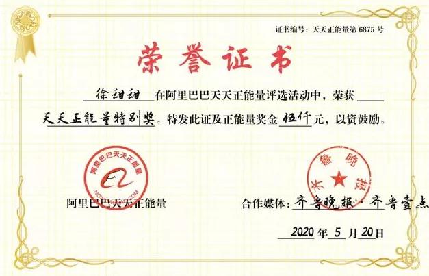 顺丰小哥救人被重奖,海尔小哥获赠一套房:伟大复兴从好人好报开始