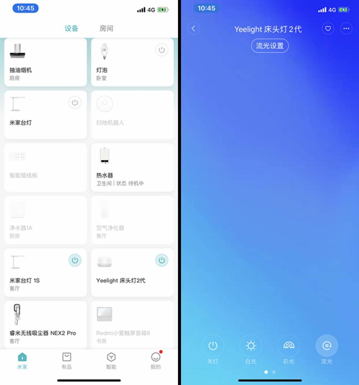 用过都说好的智能家居,用过智能家居的感觉如何啊